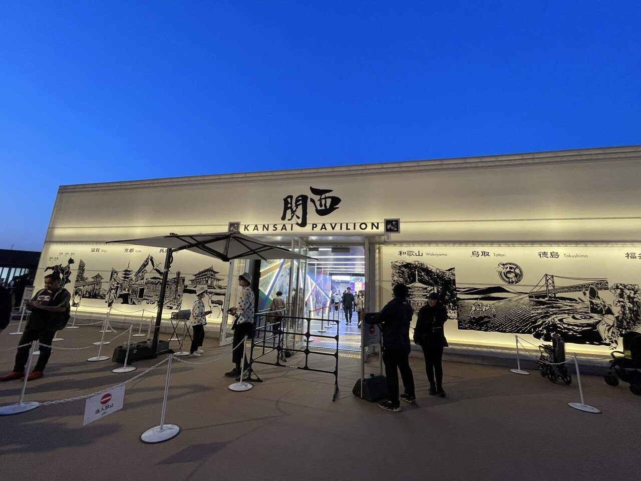 大阪・関西万博】#14 関西パビリオン （8/24追記）｜Orika