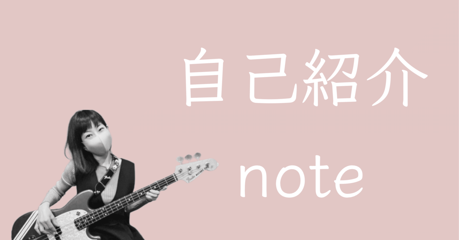 🫧自己紹介🍏｜Mihowell〈ビートルズ妄想家〉