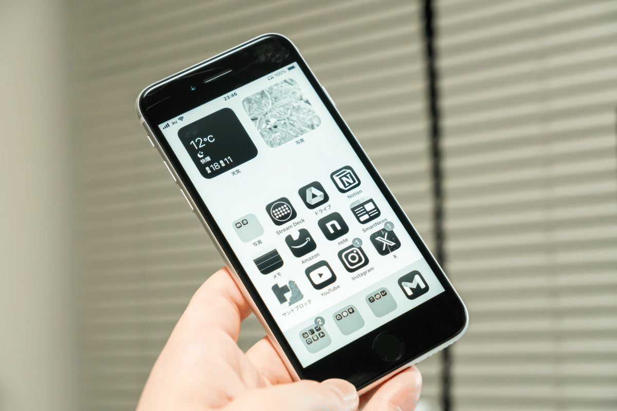 最安一括110円で買えるiPhone SE 2がちょうど良く感じる4つの
