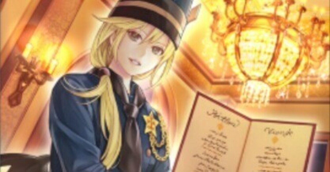 DUAD新規】ヌーベルズを調理する｜Hotal