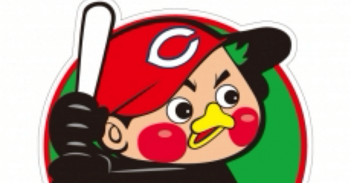 カープ　法被　デカいカープ坊や カープ 法被 デカいカープ坊や Amazon.co.jp: 広島東洋カープ