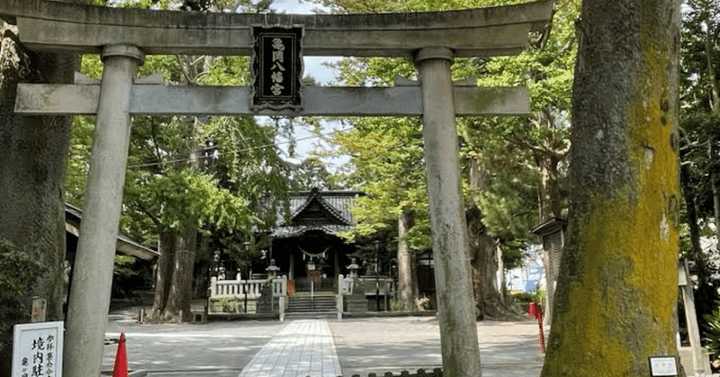 マニアックなパワースポットを紹介するよ - 神奈川県｜ブック