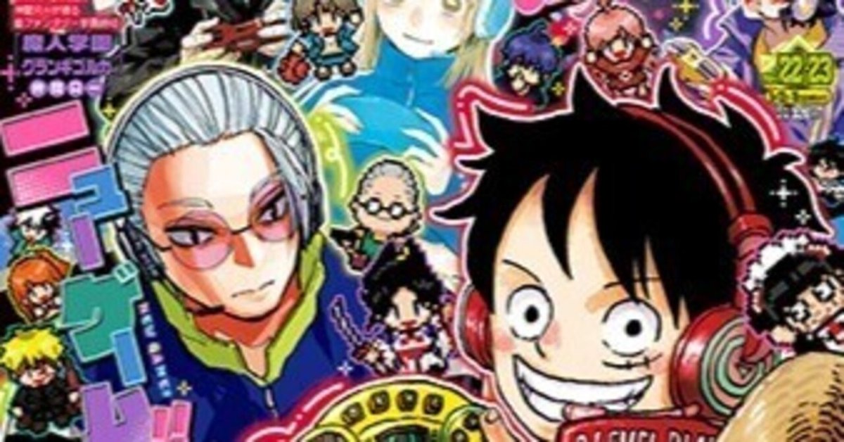 コナミ 仙台 週刊ヤングジャンプ 2022年10/6号 (発売日2022年09
