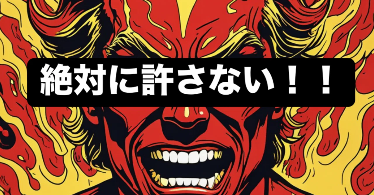 実録詐欺の手口】絵を買いたいというDMとのやり取りを全てを晒す｜空想