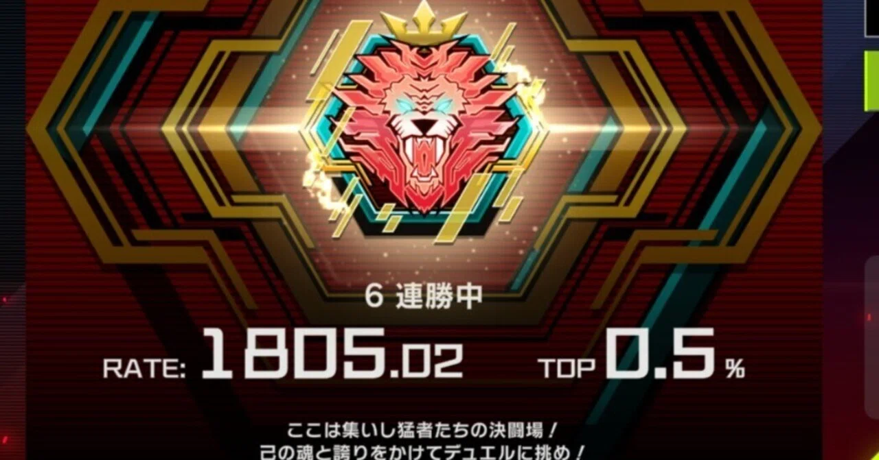 炎王スネークアイ】season40レート1800達成 展開と立ち回り方【遊戯王