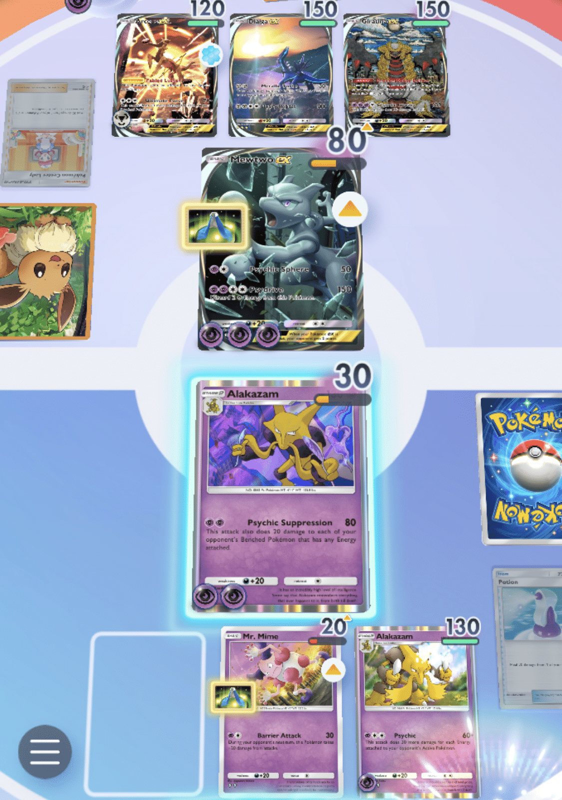 フーディン｜ポケモンずかん