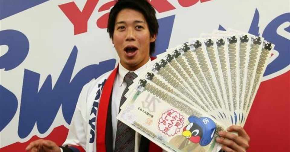 プロ野球選手の生涯年俸を比較してみた 元祖チコちゃん Note