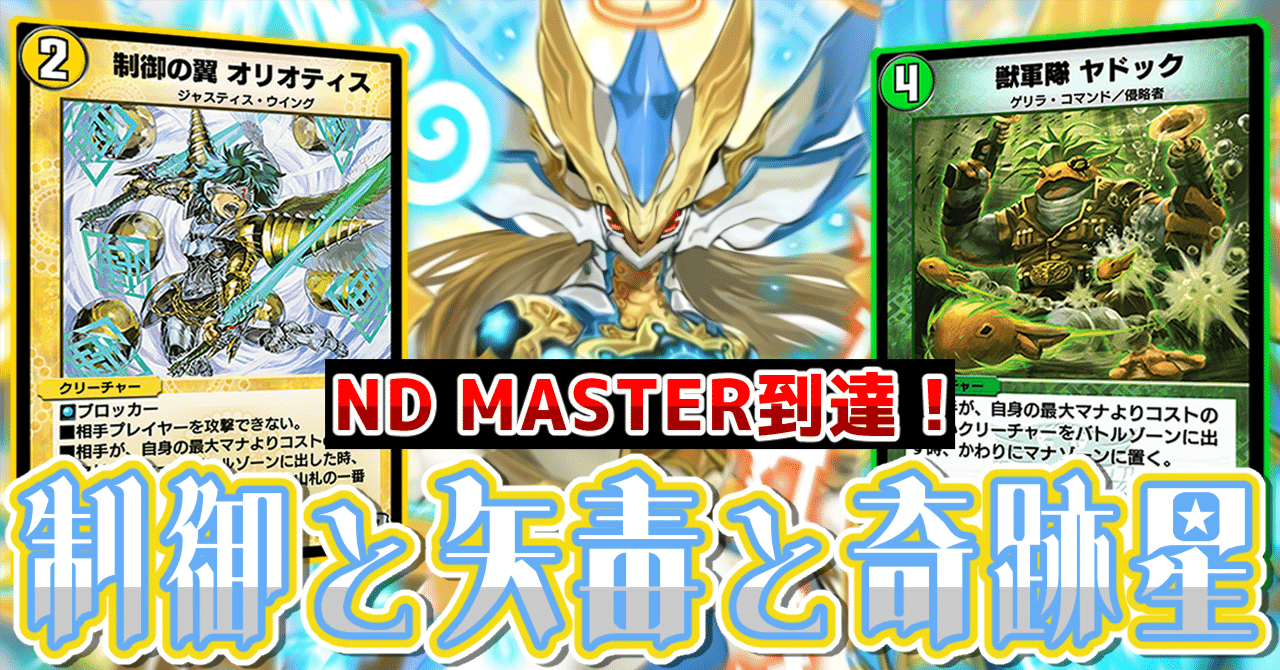 24時間以内発送 VG エレドグレーマ 怪獣 デッキパーツ 24時間以内発送