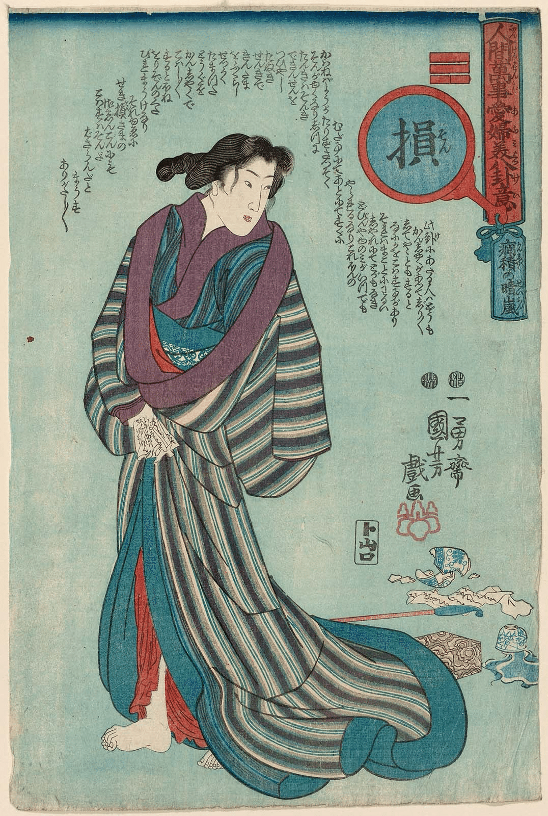 浮世絵 国芳 1枚 芝居の一場面 女性からの耳打ち 浮世絵 国芳 1枚 芝居の一場面 女性からの耳打ち