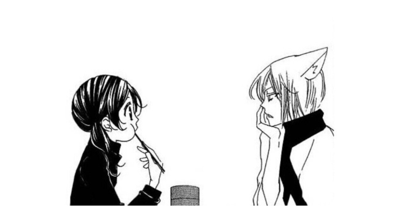 神様はじめました｜🐈🪑