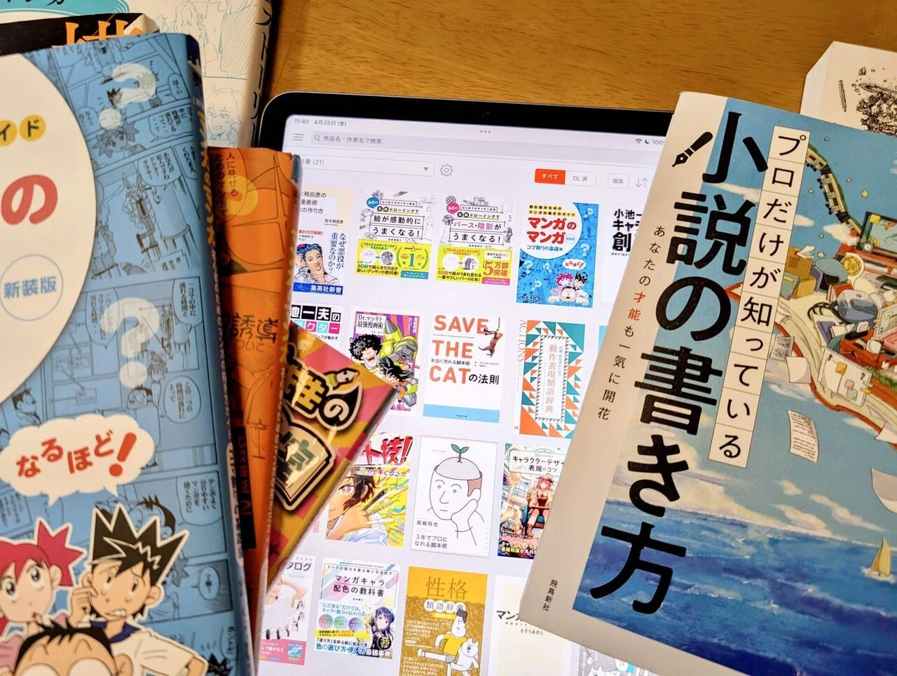 うみ様 専用になりました。 わたくし的読書