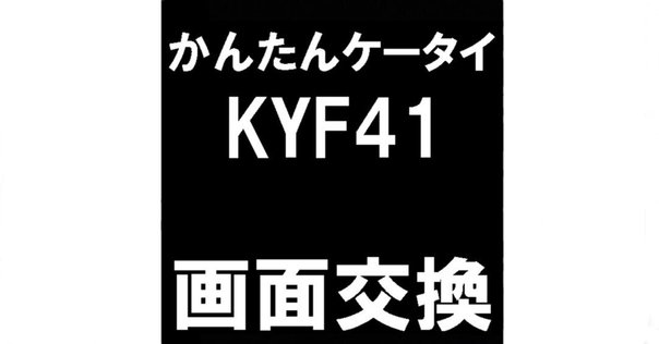 KLASSE14（クラス14）の時計の修理・電池交換を東京のどこで依頼