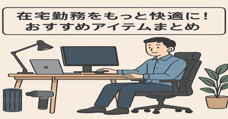 新米パパ 新米パパ0503｜note