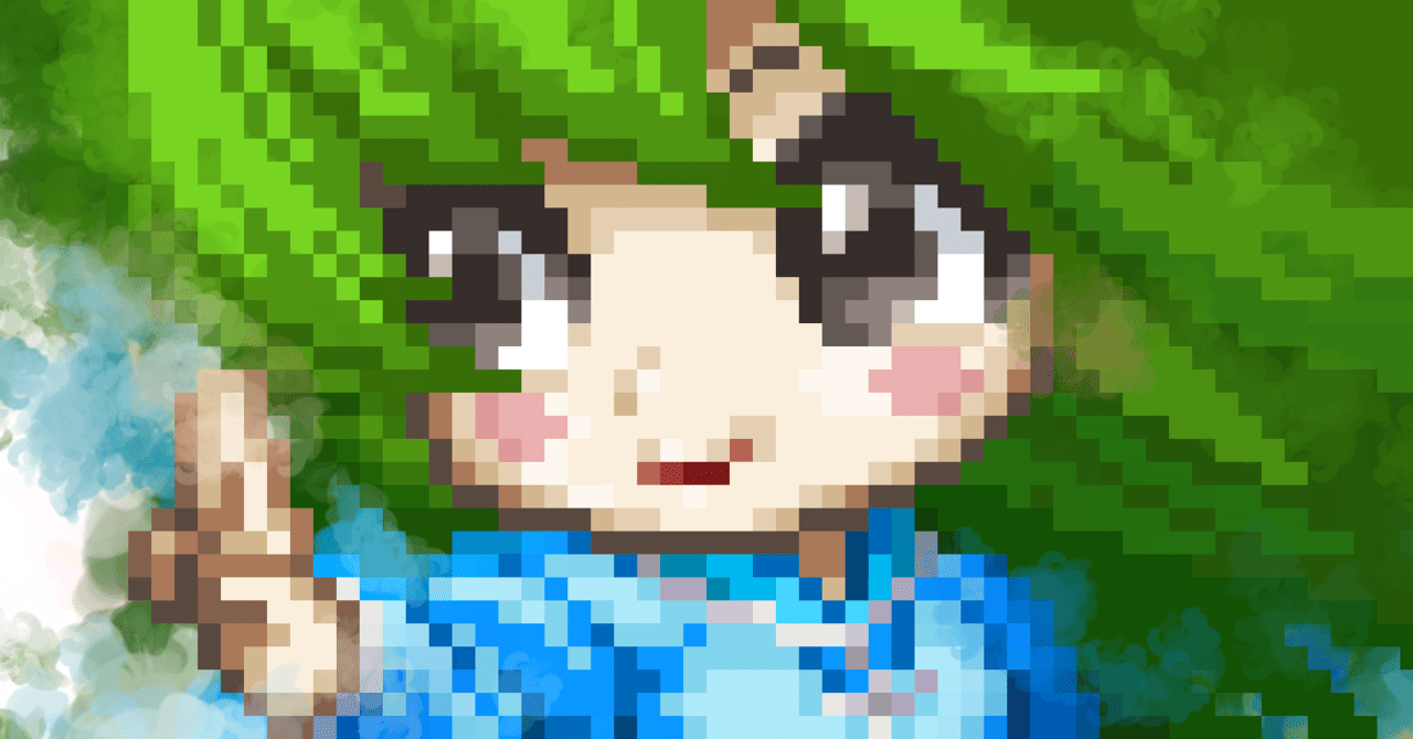ドット絵 かわいい女性キャラのドット絵にチャレンジ 森田 イクシール Note ドット絵 かわいい女性キャラのドット絵にチャレンジ 森田 イクシール Note