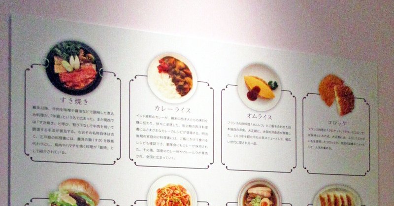 年間100冊以上は本を読む和食の料理人がオススメする〜和食の