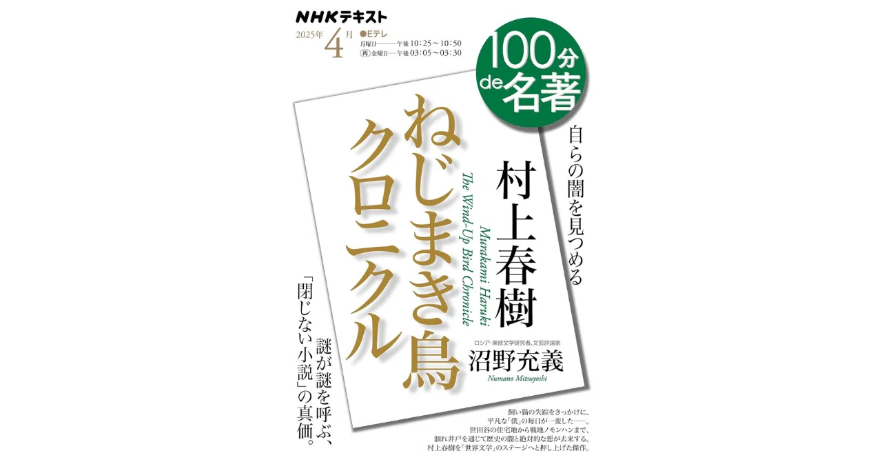 【小説】村上春樹 文学全集 25冊まとめてセット Yahoo!オークション - 文庫 小説 村上春樹 25冊セット 講談社文庫 新潮
