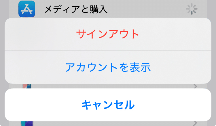 appleアカウント＊まとめ割適用中 Appleアカウントが制限されています。URLをクリックして、24時間