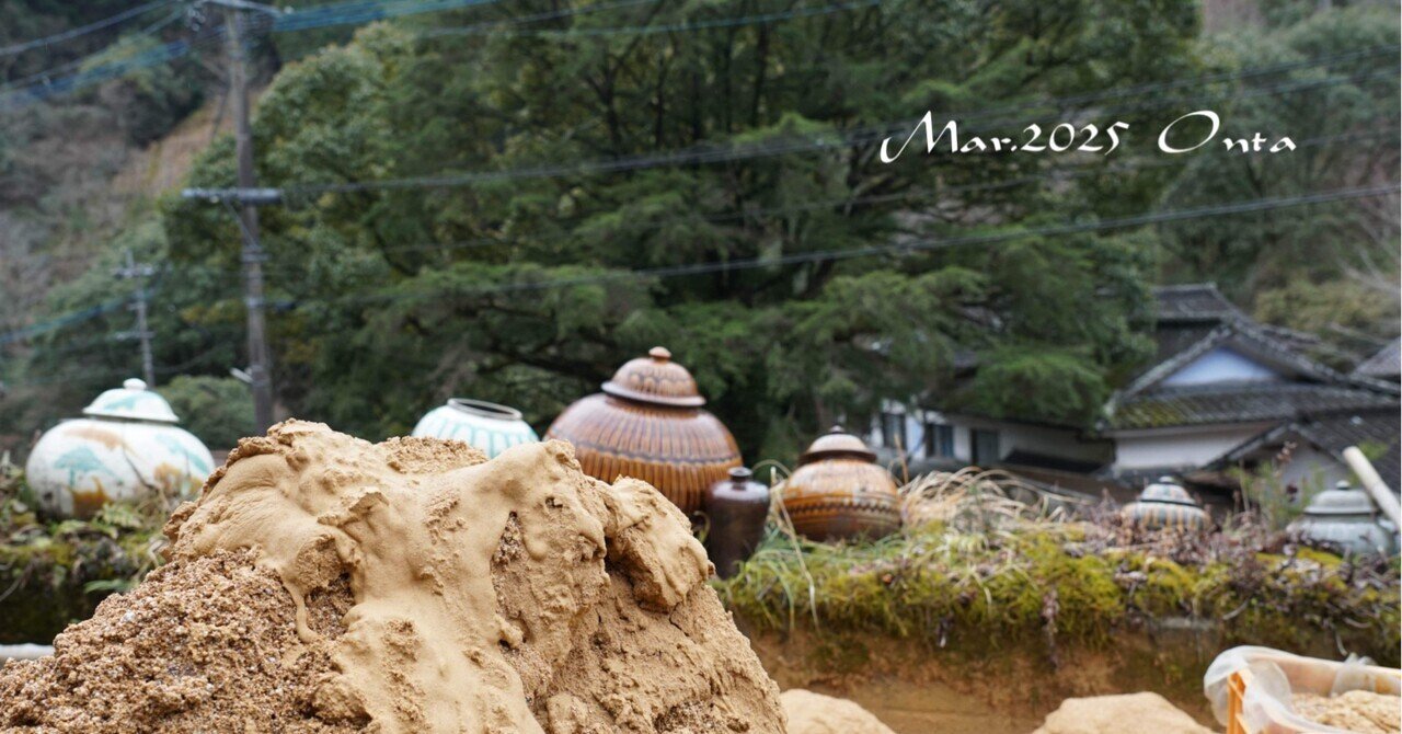 kiyoさま小鹿田焼おまとめ つくり手を訪ねる旅―大分 小鹿田