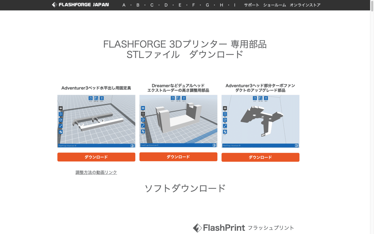 スクリーンショット 2020-02-02 5.32.17