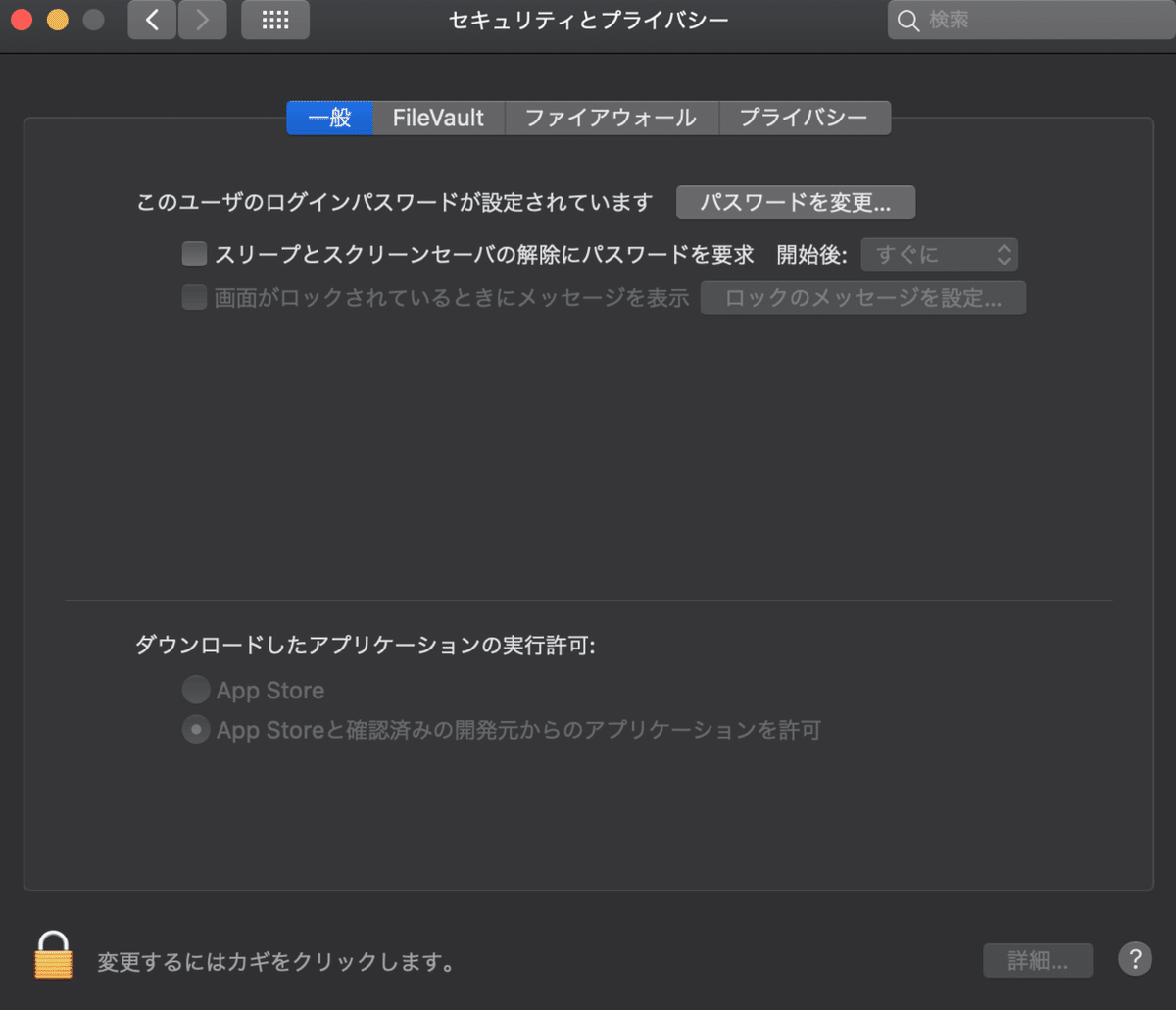 スクリーンショット 2020-02-02 5.51.00