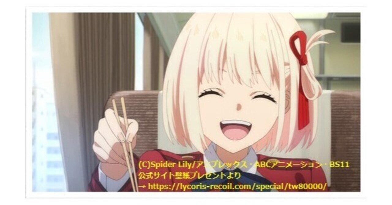 リコリス・リコイル　ショートムービーPOP UP クリアファイル　18種 リコリス・リコイル ショートムービーPOP UP クリアファイル 18種