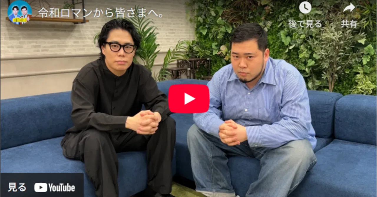 公の場での発言・インタビュー報道記録