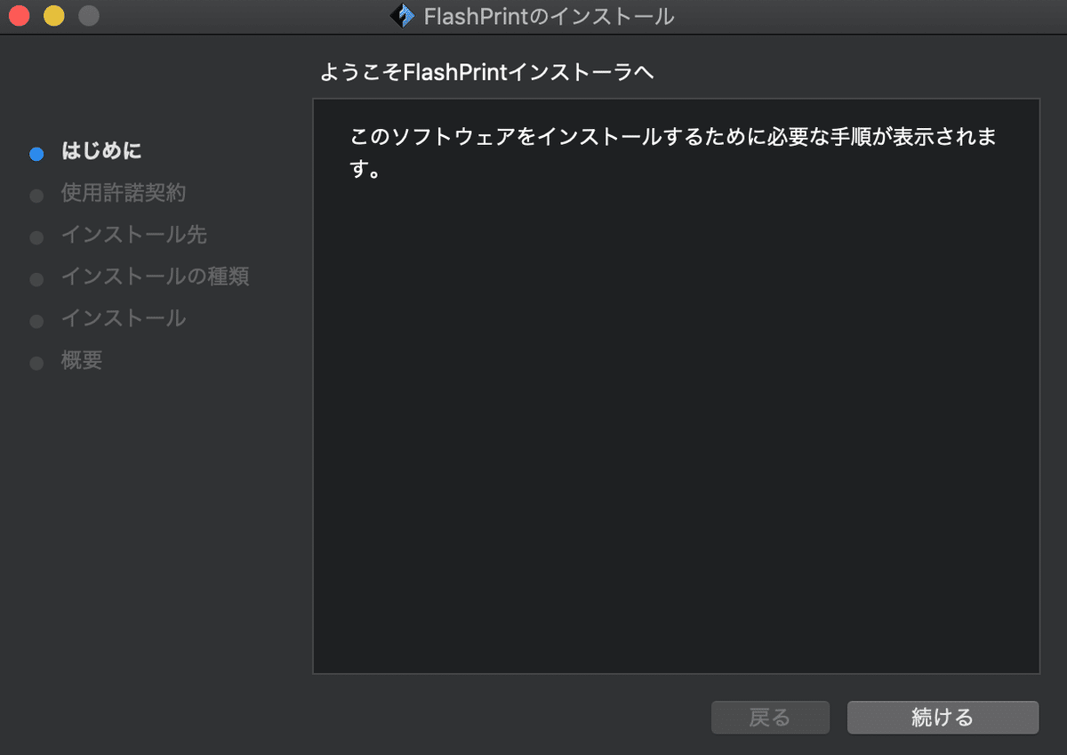 スクリーンショット 2020-02-02 6.19.13