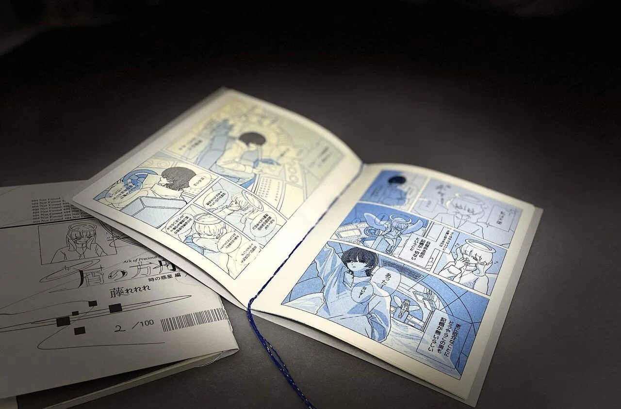 I created a new ZINE, 'Ark of Scraps'｜藤れれれ