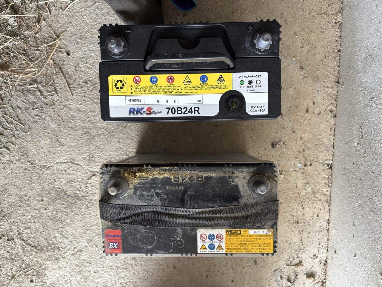 イセキトラクターのバッテリー交換 Landhope145｜自然でトトノウ会