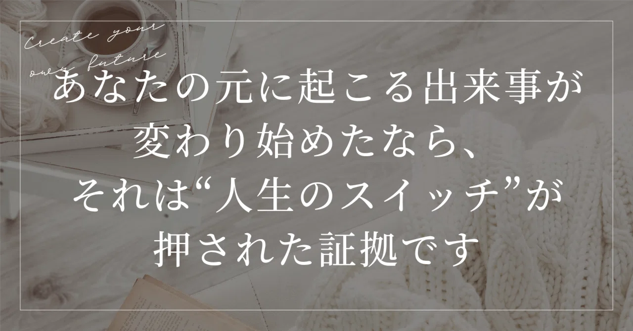 見出し画像