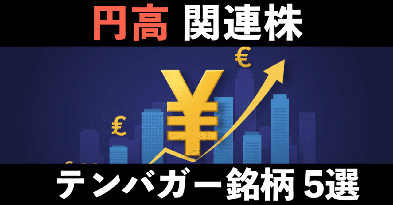 【中古】 低位株のお宝銘柄６２ 袋とじズバリ儲かる！！/あ・うん/犬丸正寛 低位株のお宝銘柄62 袋とじズバリ儲かる！！ / 犬丸 正寛 / あ