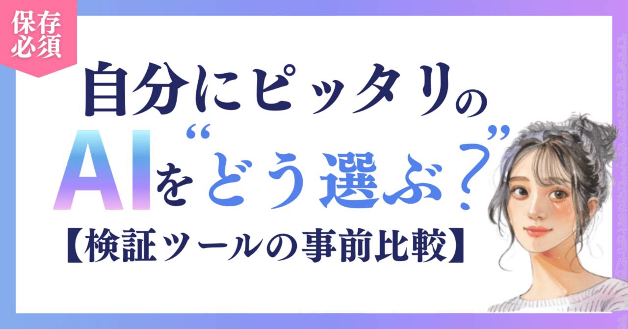 ai。３個まとめて販売 AIエージェントカオスマップ2025を公開！自律型、特化型、業務自動化