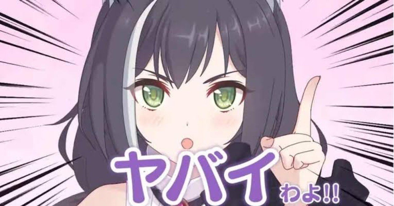 プリコネが抱えていた爆弾の導火線に火がついた トマト Note プリコネが抱えていた爆弾の導火線に火がついた トマト Note