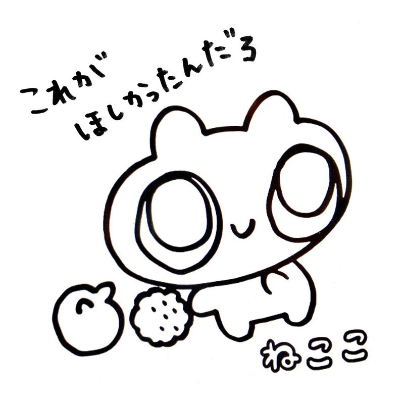 そのかわいさで世界を滅ぼす勢いのネコキャラ ねここ のtシャツが西武渋谷で発売 内田すずめ Note そのかわいさで世界を滅ぼす勢いのネコキャラ ねここ のtシャツが西武渋谷で発売 内田すずめ Note