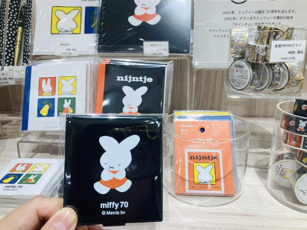 ミッフィー 大阪万博 タイル 8月3日（土）発売予定!miffy style 大阪梅田限定 たこ焼き