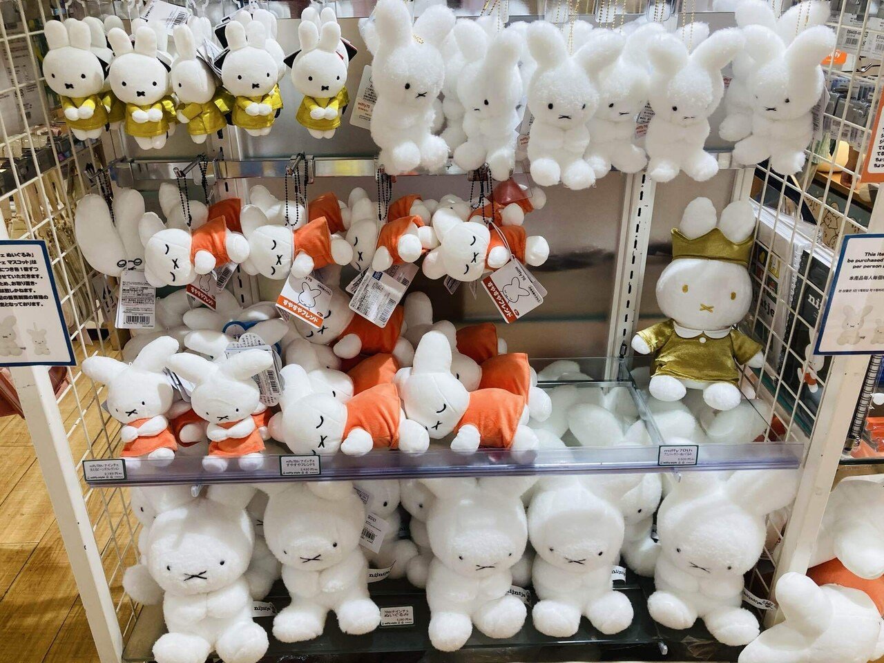 ミッフィーちゃん巡り@京都・大阪｜ふにー