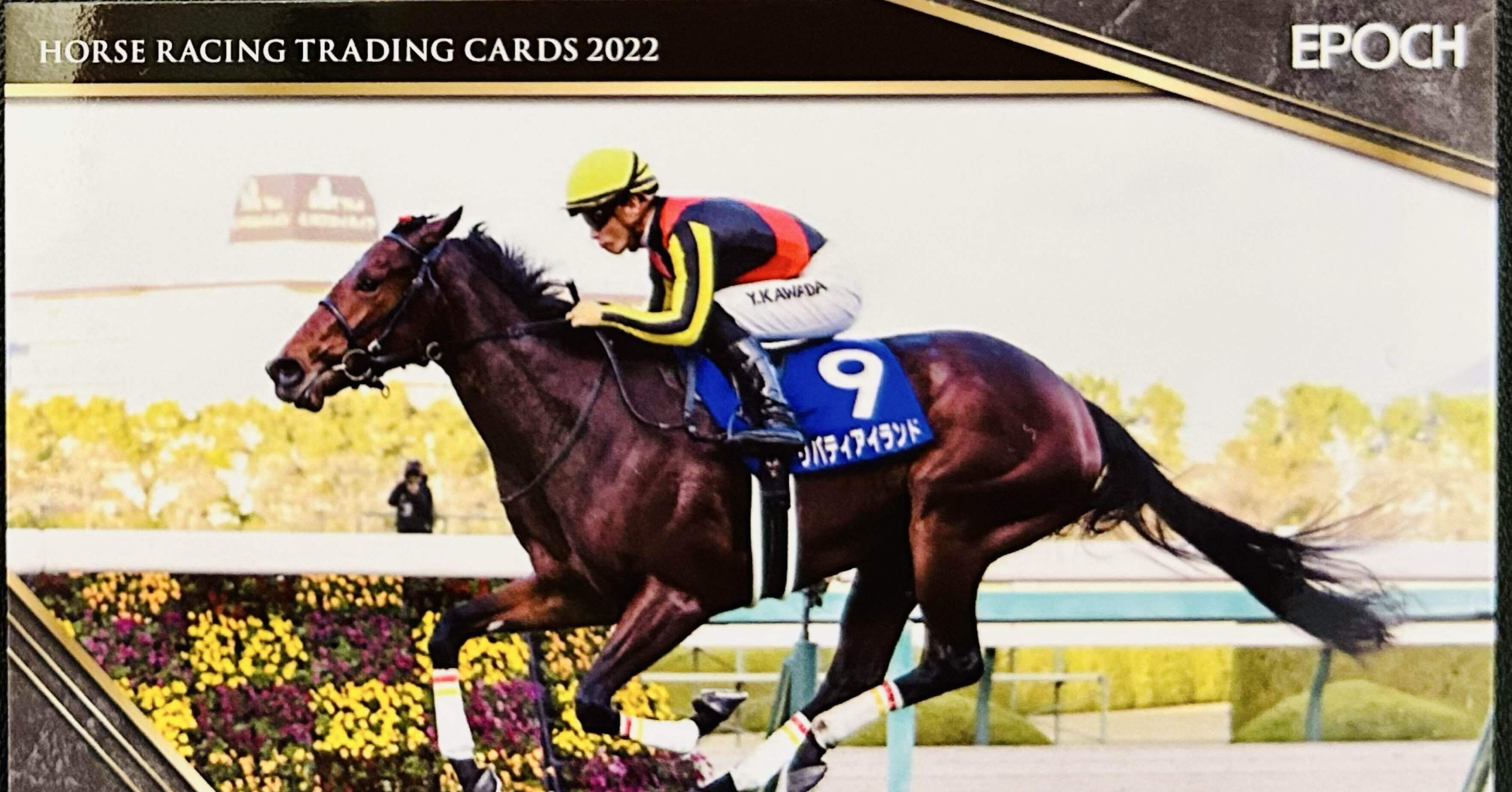 まねき馬 追悼SP No.2500リバティアイランド まねき馬 2428 リバティアイランド 川田将雅 - メルカリ