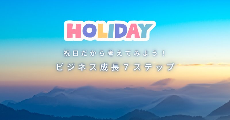 やる”一択で。｜向井ゆき
