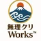 無理クリworks