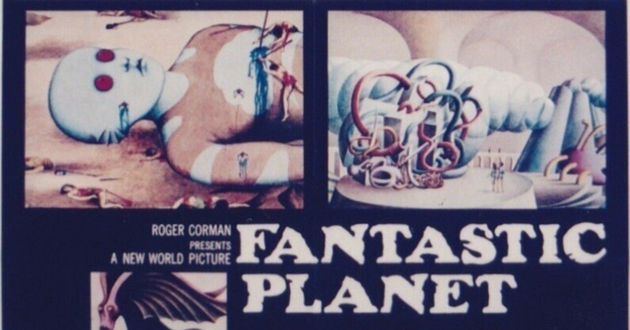 映画『ファンタスティック・プラネット』～怪奇と幻想に満ちた地球創生