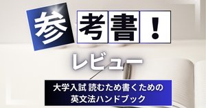 竹岡英語参考書セット 竹岡広信英語力参考書セット - メルカリ