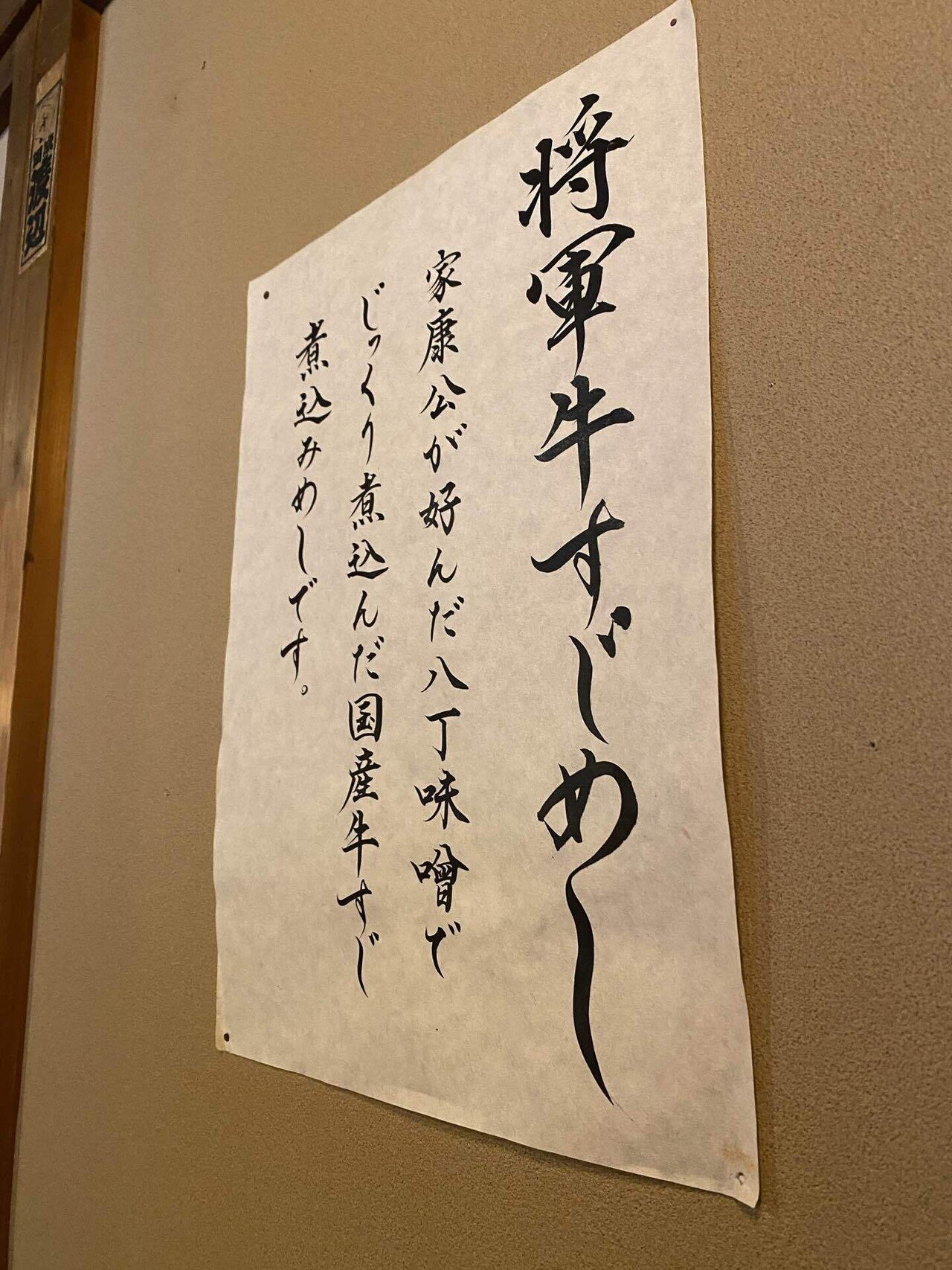 日光江戸村 花魁道中｜なつ