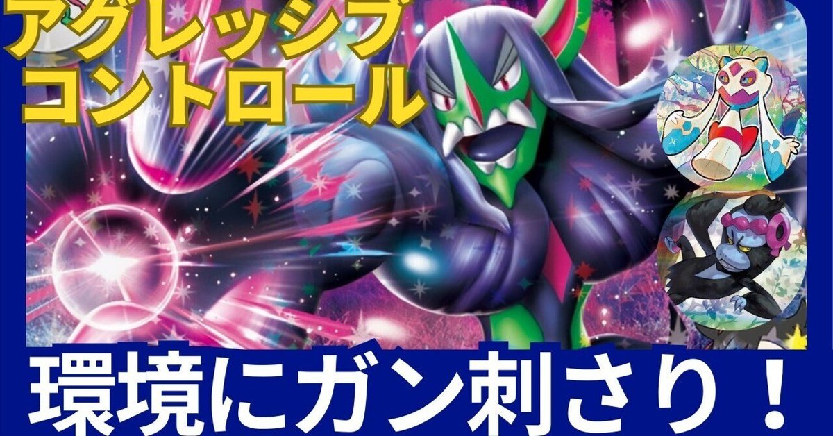 最安値‼️】4/27 シティリーグ優勝構築 マリィのオーロンゲex