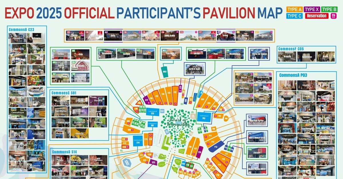 Official Participants' Pavilion MAP｜ EXPO_CAT