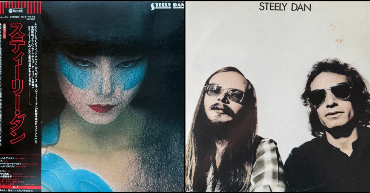 Steely Danのベストアルバム2選：未発表曲と名演で辿る洗練の軌跡