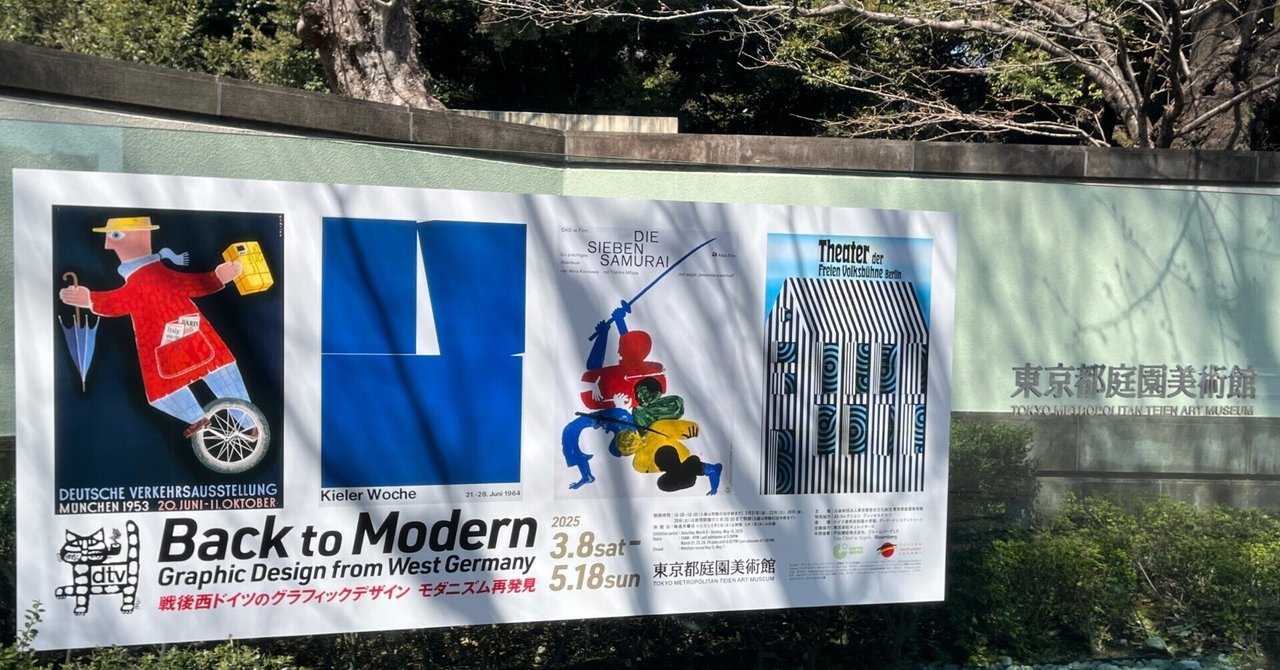 英語大型図録　ウィーン/ベルリン　二つの都市の美術　シーレからグロスへ 英語大型図録 ウィーン/ベルリン 二つの都市の美術 シーレから