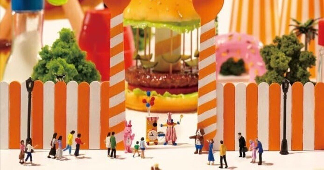 青山美智子さんと田中達也さんコラボ作品｜バーバ