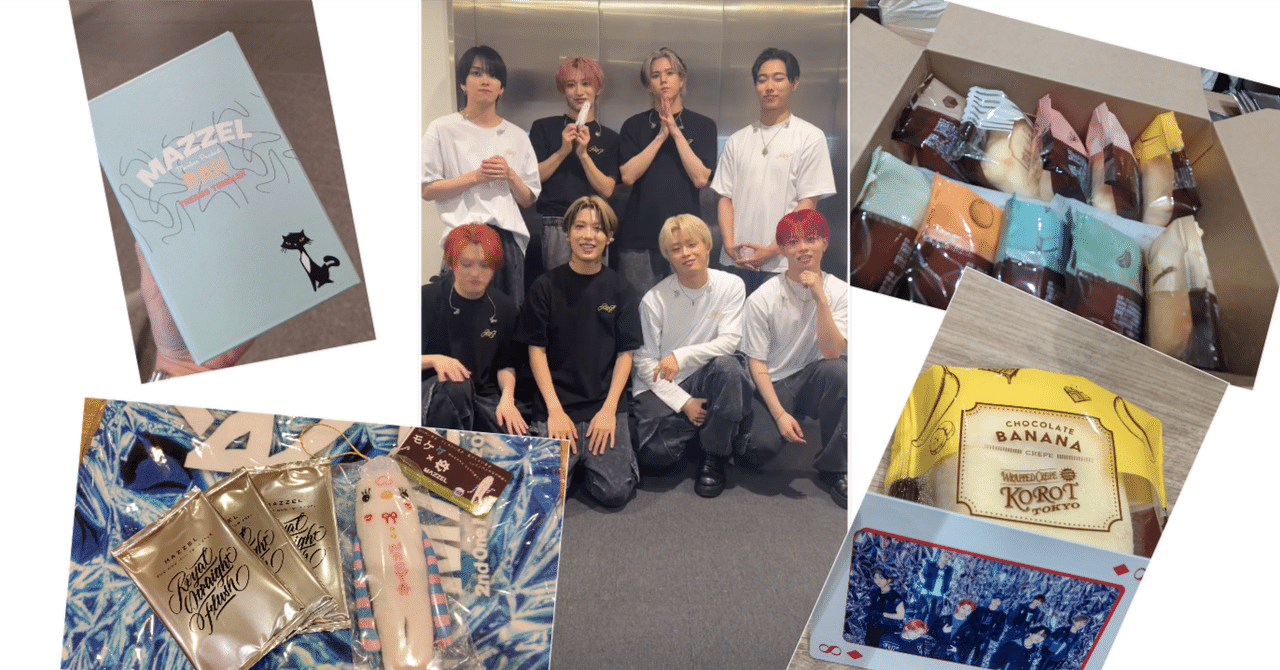 17-1】②MAZZEL 2nd One Man Tour