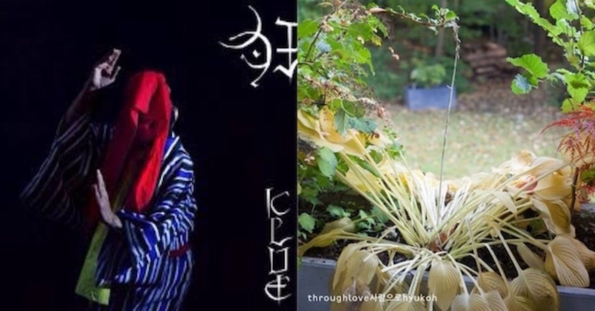 邦楽 GEZAN GEZAN、夏のユートピアを描く新曲「Shangri-Ra」 マヒトゥ・ザ