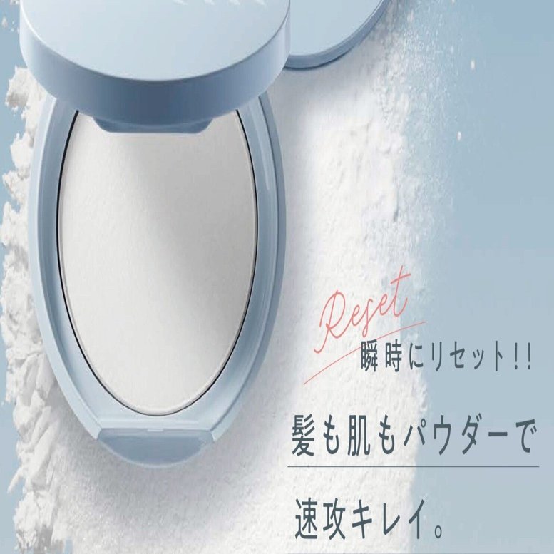 ビフォーアフター掲載】前髪もお肌もさらっとキレイ！「アイエム